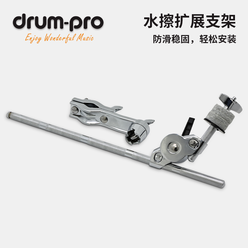 Drumpro Half-Height Stand for Water Cymbals + Universal Clamp Water Cymbal Stand, Slanted Cymbal Stand, Hanging Cymbal Stand, Cymbal Expansion Stand