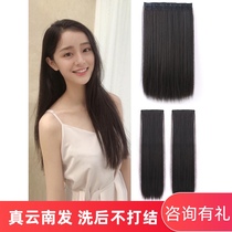 Full true hair clip hair clip hair clip one piece piece of long hair invisible invisible real hair hair wig female long straight hair thickened