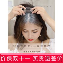 Partial head reissued piece female real hair covering white hair thin invisible hair block white hair bangs wig piece replacement cover