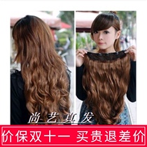 Real hair hair piece one piece 55 long curly hair additional hair replacement invisible 50 long 25 wide 5 card wig hair extension