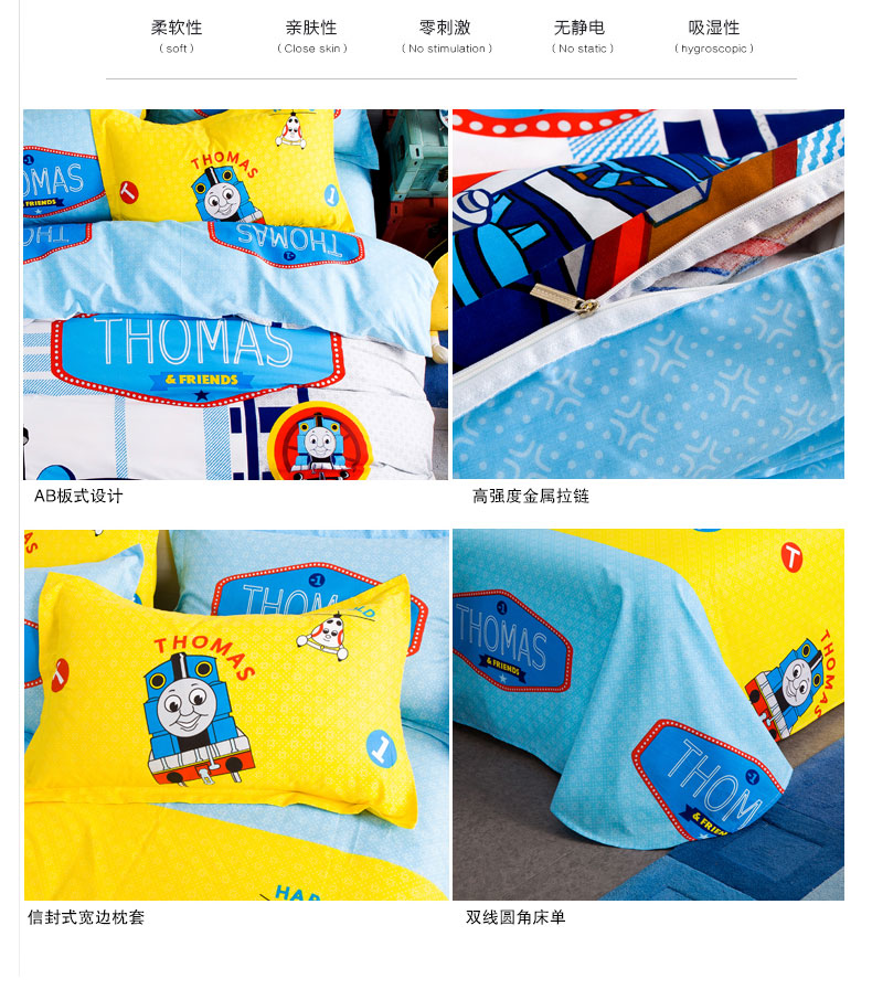 Thomas đầu máy phim hoạt hình bông bốn mảnh bộ 1.5m giường đôi bông trẻ em quilt cover 1.8m tấm ga trải giường 笠