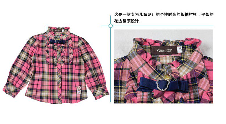 Chemise fille POM BEAR à manche longue - Ref 2086077 Image 5