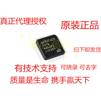 GD32E103C8T6 LQFP48 GIGADEVICE megayi MCU microcontroller new original stock