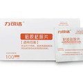 力可洁品牌厂家店