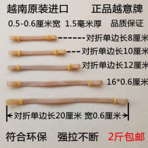 1 catty 5-6MM wide Vietnam imported rubber band cowhide tendon rubber ring Rubber rib cow tendon leather ring