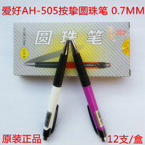 AIHAO hobby press ballpoint pen AH-505 press ballpoint pen ball pen writing smooth