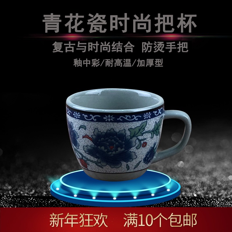 Ceramic with handle small cup green flower Porcelain small mouth cup with ear tea cup Home anti-burn hand drinking tea cup retro mug