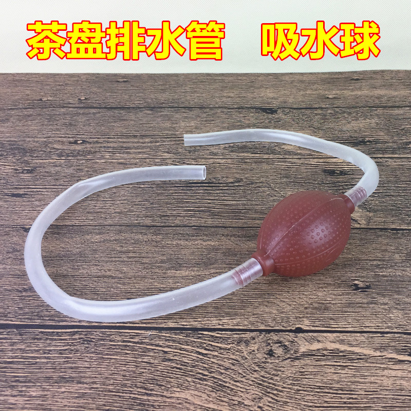 Tea tray drainage pipe with suction ball, tea barrel suction balloon downpipe, water inlet hose, tea set tea table fittings, water guide pipe