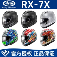 Полнолицевой мотоциклетный шлем ARAI RX-7X, импортированный из Японии, универсальный для всех сезонов, сертифицированный 3C шлем.