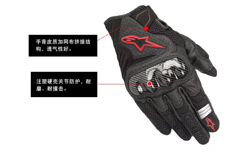 Ý Một ngôi sao alpinestars đi xe máy găng tay mùa hè màn hình cảm ứng thiết bị lái xe máy SMX-1 - Xe máy Rider thiết bị găng tay lái xe máy