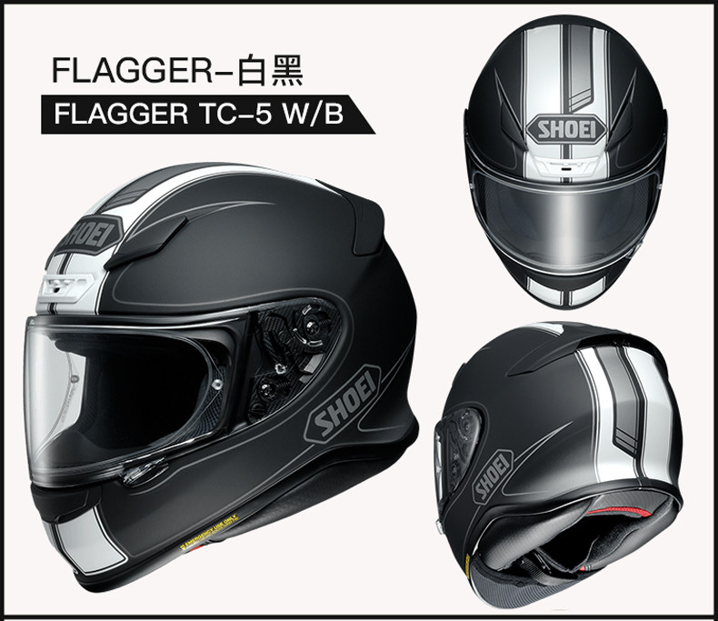 超特価人気 Shoei Z7 FLAGGER XL 通販大得価