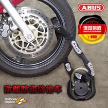 Car fan Chen ABUS Granit WBA 100 ground anchor lock ground lock motorcycle anti-theft lock anti-lift car lock safety