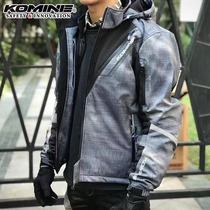 KOMINE Japan motorcycle autumn and winter warm riding suit casual with liner mens and womens racing clothes JK-579