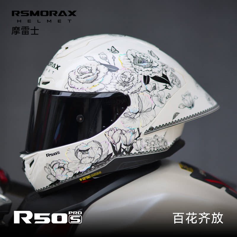 Rsmorax R50s Pro RSMORAX/MOTORAX摩雷士R50SPRO摩托车头盔:夏季骑行安全与时尚的完美碰撞!-摩托车头盔-淘宝好物网