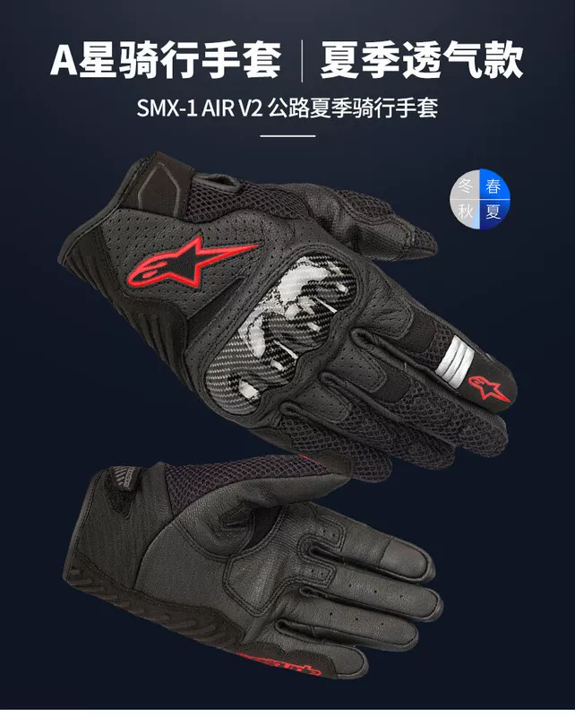 Ý Một ngôi sao alpinestars đi xe máy găng tay mùa hè màn hình cảm ứng thiết bị lái xe máy SMX-1 - Xe máy Rider thiết bị