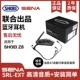 SRL-Ext подходит для Shoei Z8