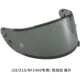 CWR-F2R (специальное назначение Z8/X15/RF1400) Соревновательный черный фильм