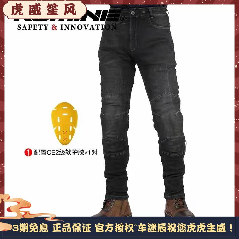 KOMINE Micro Elastic Straight Barrel Motorcycle Riding Jeans Men's and Women's Models with EU CE Class Knee Pads WJ-749R