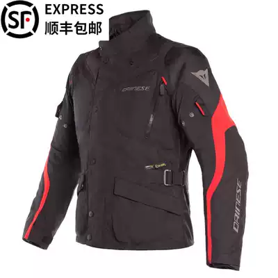 Car fan Chen Dainese TEMPEST 2 D-DRY Dennis Waterproof warm pull suit motorcycle suit