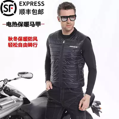 Car fan Chen BENKIA JD76 winter warm electric heating vest locomotive riding clothes