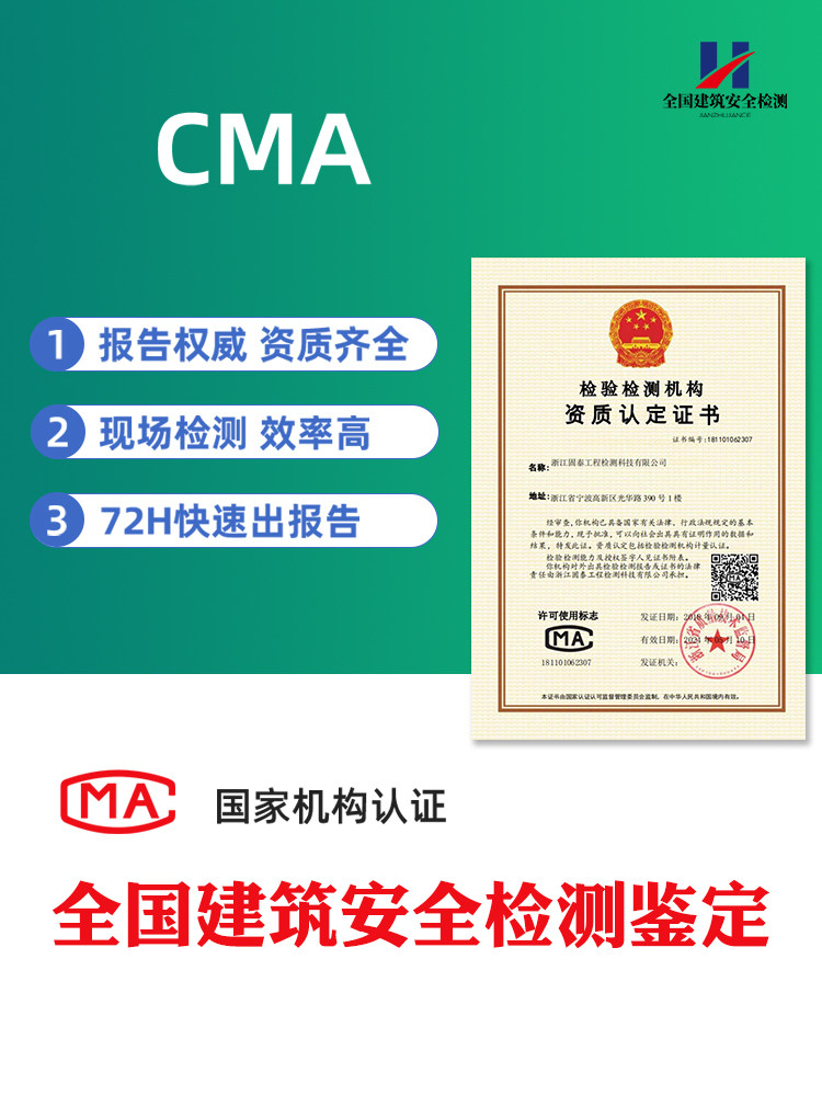 House safety appraisal report house structure quality load-bearing dangerous house appraisal inspection service fire report