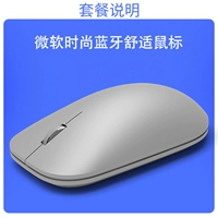 Microsoft Modern Mouse