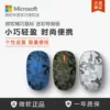 Товары от 上海速驰电子