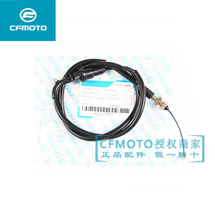 CFMOTO Chunfeng original accessories CF150-3 Chunfeng 150NK throttle cable throttle cable throttle cable