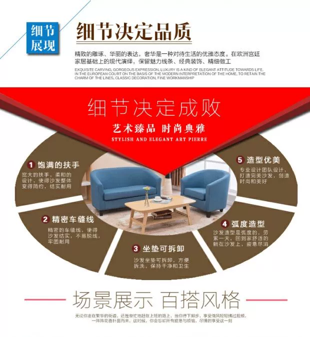 Simple châu Âu căn hộ nhỏ Vải đơn và đôi ba kết hợp ghế sofa da phòng ngủ quán cà phê Internet Bắc Âu nhỏ ghế sofa - Ghế sô pha