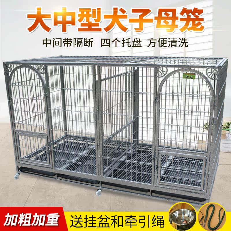 特大型犬专用 190大笼子加粗子母型双门狗笼藏獒德牧犬笼隔断笼