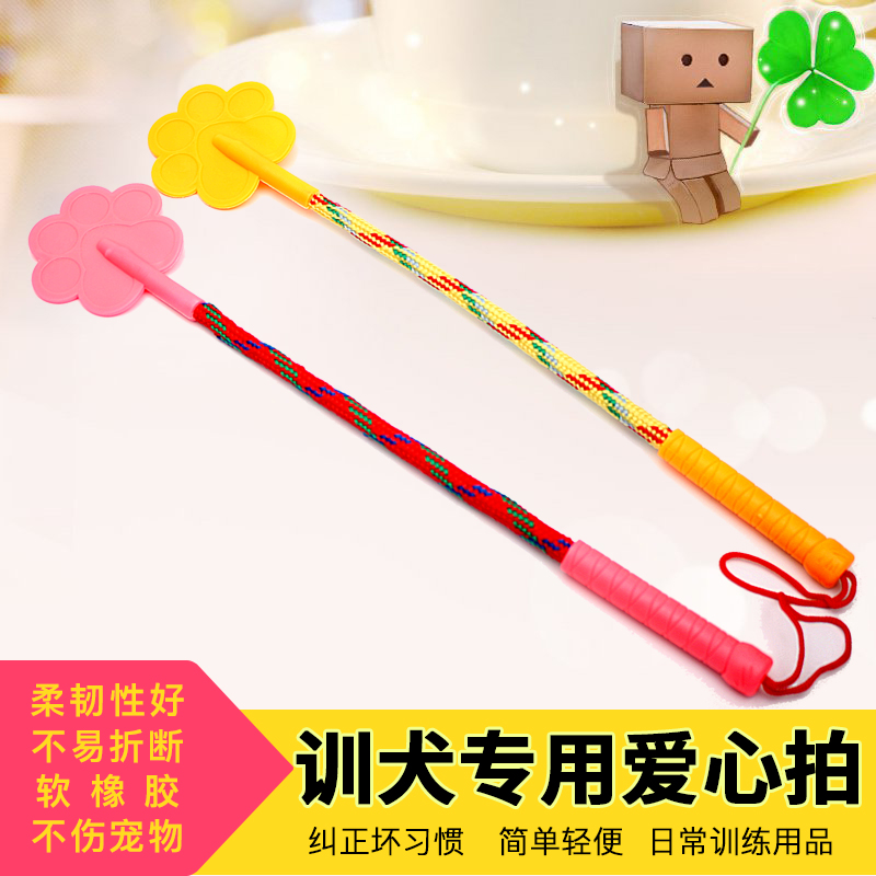 Sweet Toy Pet Toy Dog Toy Dog Toy Dog Toy Dog Pat Cat Pat for Dog Petty Punishment for Dog