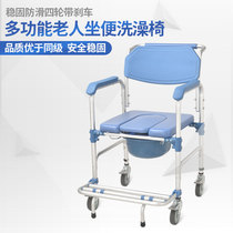 Elderly wheeled toilet chair Adult mobile toilet chair Toilet chair Patient bath chair Pregnant woman household toilet chair