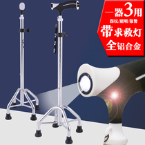 The elderly crutches the disabled the four-foot crutches the elderly telescopic adjustable non-slip aluminum alloy Walker
