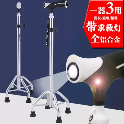 Elderly cane for physically and mentally handicapped people Four-legged cane cane for the elderly telescopic adjustable non-slip aluminum alloy walker