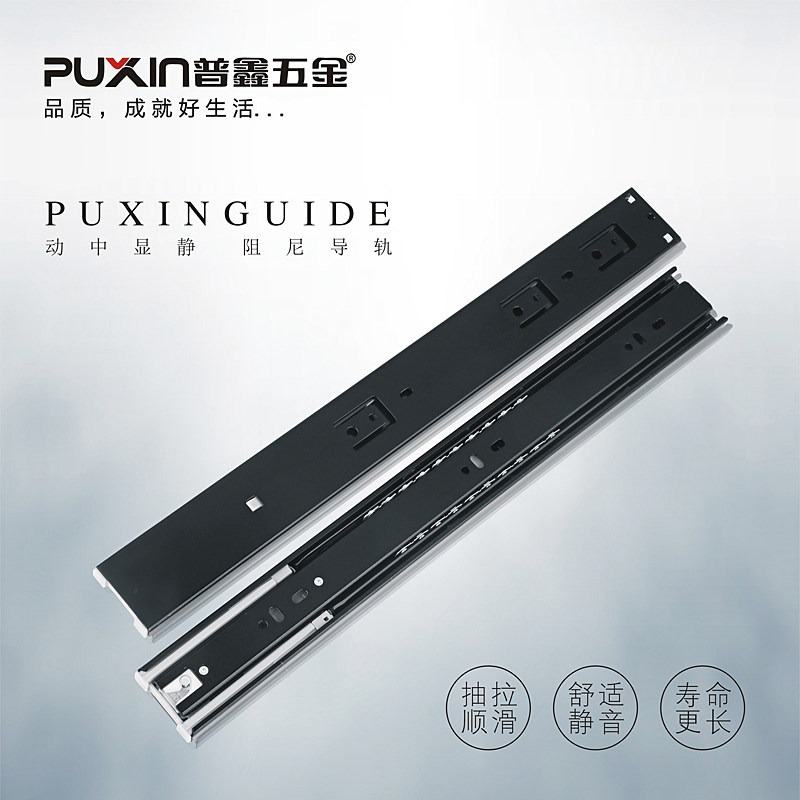 Pushin Rail Three-Section Ball Bearing Silent Drawer Rail Slide Rail Home Innate Damping Hydraulic Buffer Rebound Drawer Track