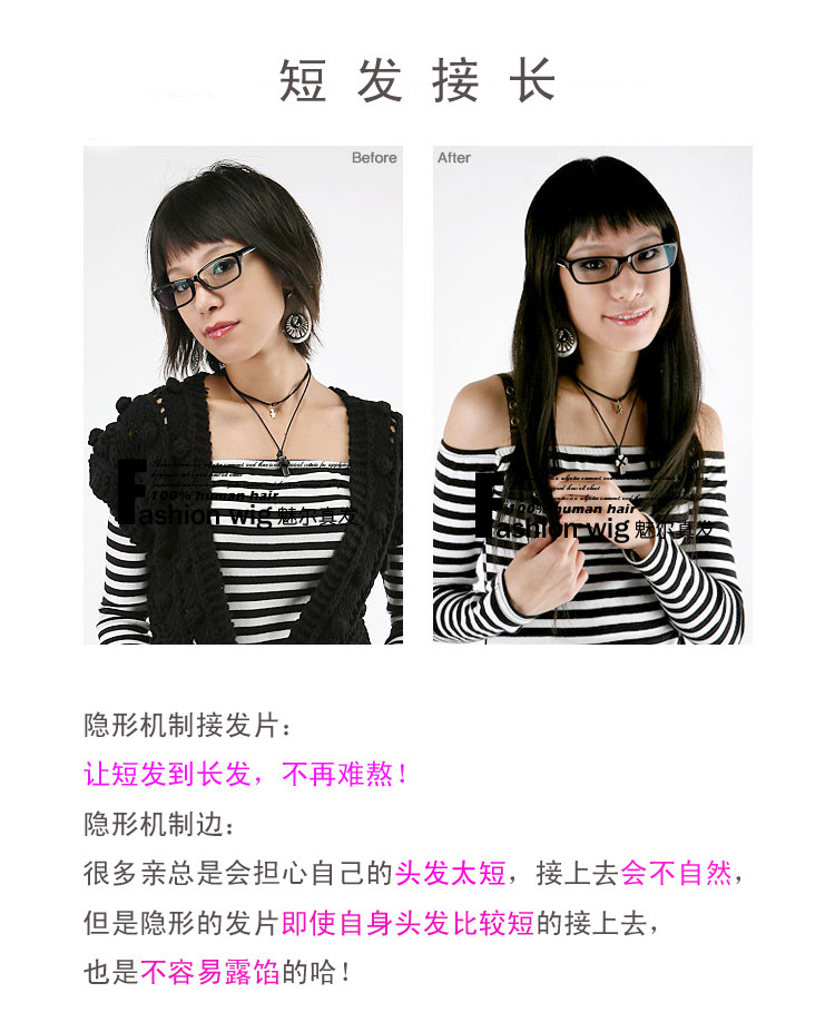 Extension mèches - Ref 216929 Image 41