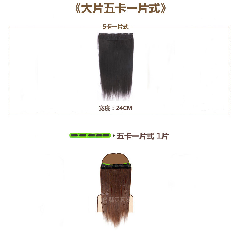 Extension mèches - Ref 216929 Image 11