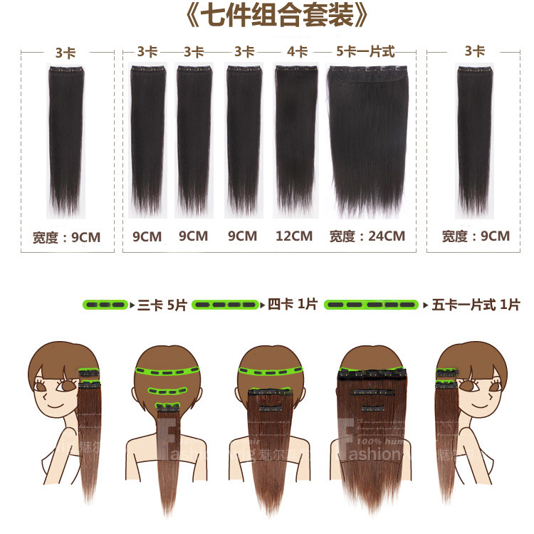 Extension mèches - Ref 216929 Image 8