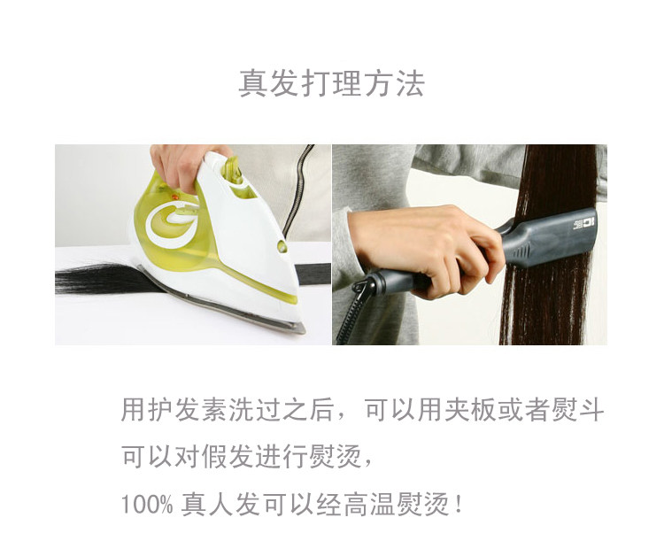 Extension mèches - Ref 220096 Image 15