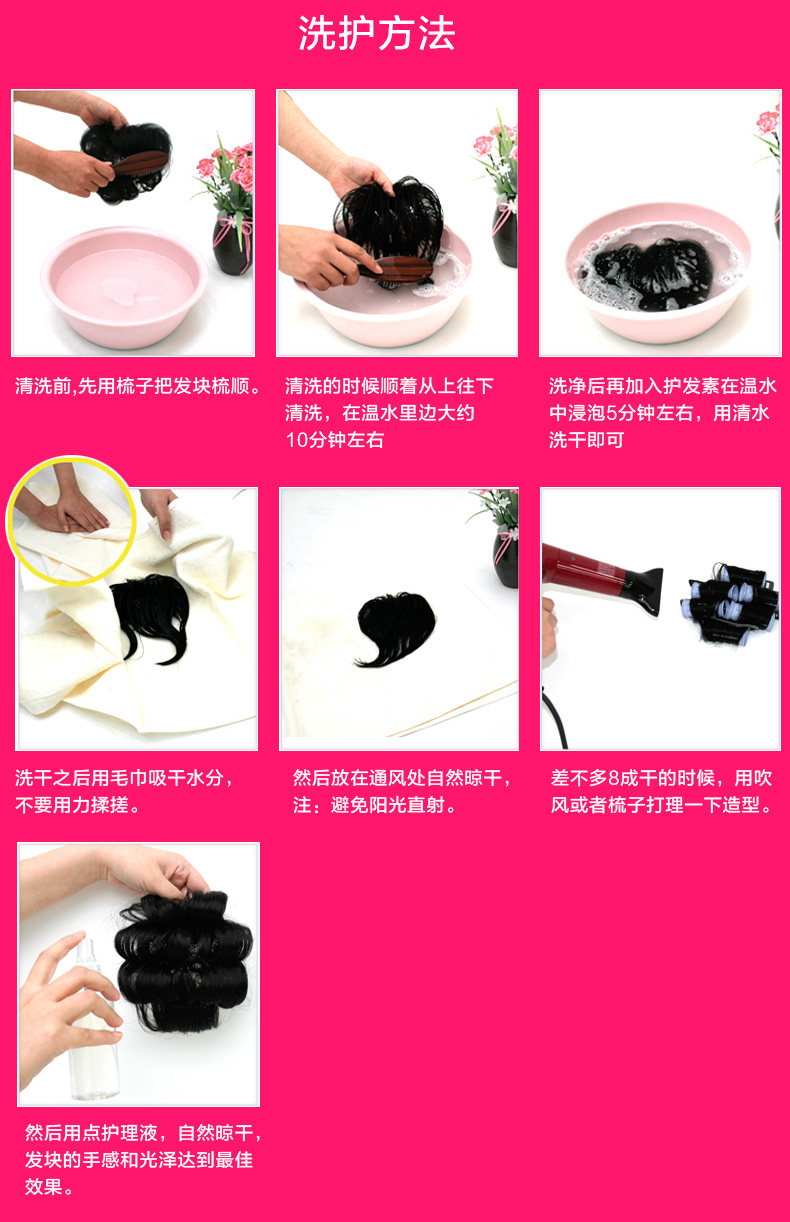 Extension mèches - Ref 225160 Image 14