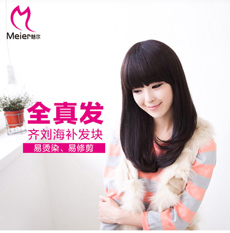 Extension mèches - Ref 225160 Image 3