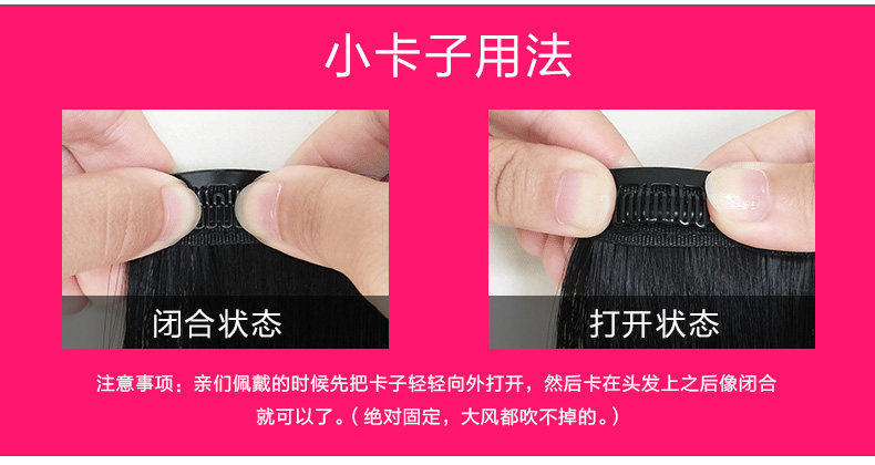 Extension cheveux - Ref 219214 Image 12