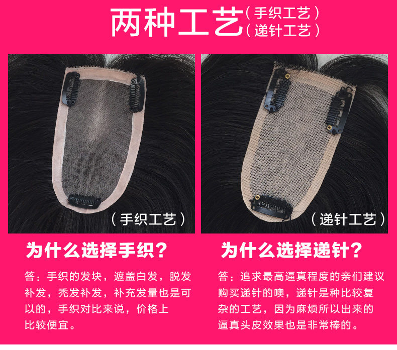 Extension cheveux - Ref 219214 Image 9