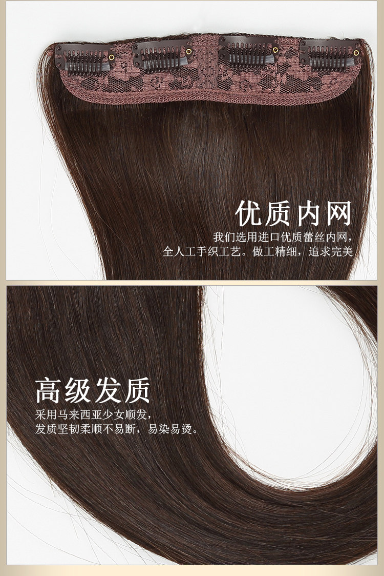 Extension cheveux - Ref 217744 Image 19