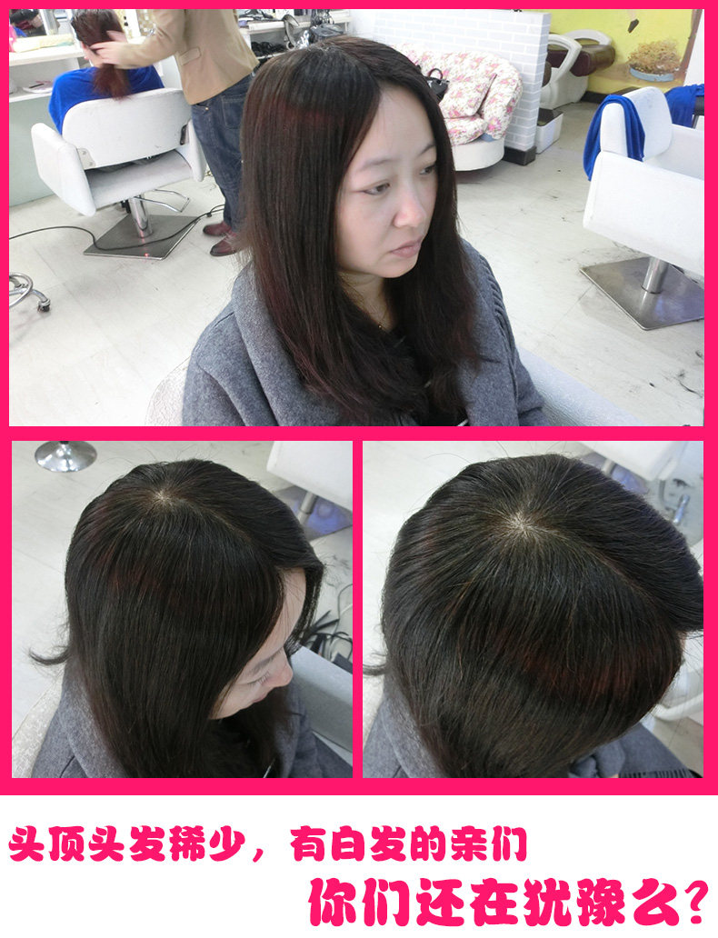 Extension cheveux - Ref 219214 Image 15