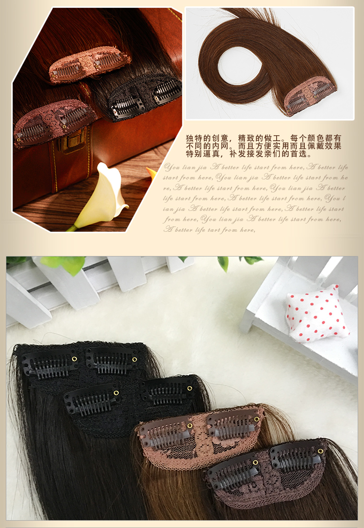 Extension cheveux - Ref 218717 Image 18