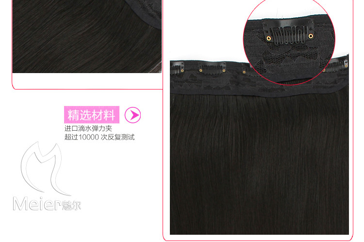 Extension mèches - Ref 216929 Image 23