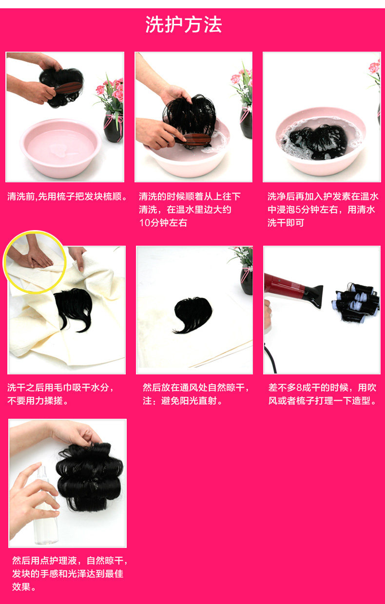 Extension cheveux - Ref 219214 Image 21