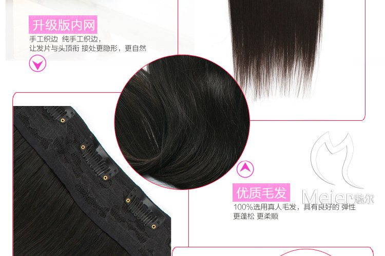 Extension mèches - Ref 216929 Image 22