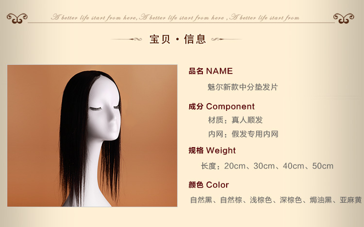 Extension cheveux - Ref 218717 Image 9